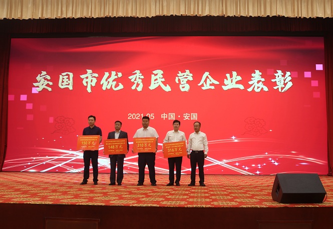 藥都集團(tuán)被授予“2019年度安國市明星企業(yè)”、“2018年度科技創(chuàng)新先進(jìn)企業(yè)”稱號(hào)